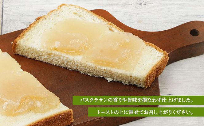 梨 パスクラサン トーストようかん 6箱 セット (1箱×3枚入) 羊羹 ようかん 西洋梨 なし フルーツ 果物 