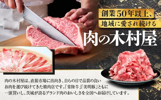 「美明豚」 豚バラスライス 約1.4kg ( 茨城県共通返礼品・行方市産 ) ブランド豚 銘柄豚 美明豚 豚 豚肉 肉 豚バラ ぶたばら スライス 豚バラ肉 茨城 茨城県産 国産 冷凍 焼肉 BBQ