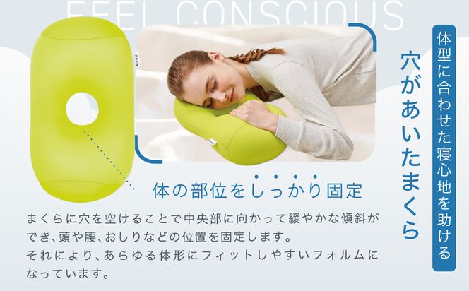 ホールピロー レッド 312011_EM007VC01