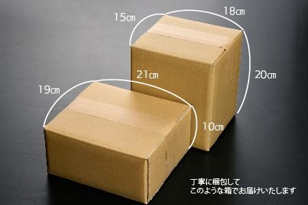 【数量限定】2025年産 国産天然蜂蜜（初夏の蜜）300g & 280g【合計580g】【蜂蜜 パンケーキ ヨーグルト 甘み フルーティ とろとろ】(H049128)