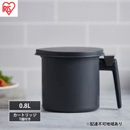 オイルポット カートリッジ付き 油こし 油こし器 油ポット ブラック アイリスオーヤマ H-OP800 油ろ過器 フィルター付き 揚げ物 天ぷら 油 再利用 エコ 節約 活性炭オイルポット 800ml 
