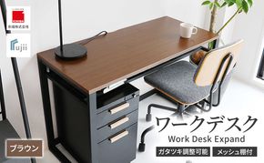 ワークデスク Work Desk Expand ブラウン オープン棚付き インテリア 市場家具