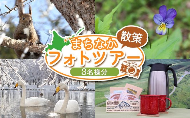 ykCWÒz܂ȂUtHgcA[̌`Pbg(3l)y32014z