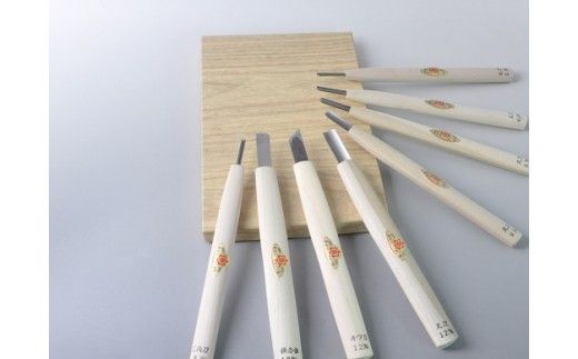 【ヤスキ鋼】ＮＨＫ木彫入門　上級者セット８本組　紙箱入り【北海道・沖縄・離島　配送不可】