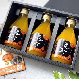 【まごころ搾りたて】有田みかん100％ジュース 180ml 3本 化粧箱_ZE6461