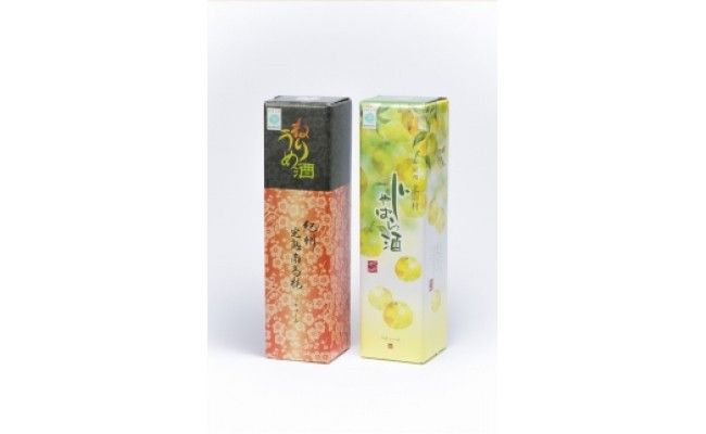 「紀州完熟南高梅・ねりうめ酒」と「じゃばら酒」各720ml