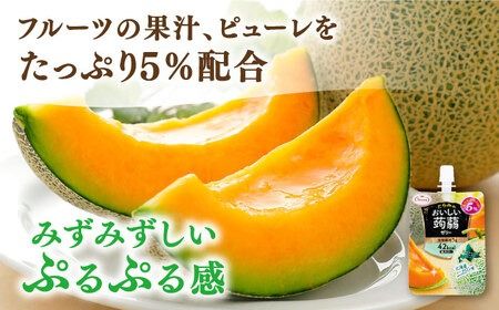 【北海道メロン】たらみ おいしい蒟蒻ゼリー ( ピーチ / ぶどう / マスカット / マンゴー / みかん / りんご / 北海道メロン ) 150g (1箱6個入り) 糸島市 / たらみ [ALN008-7] こんにゃく ゼリー パウチ フルーツ おやつ 朝食 セット たらみ tarami