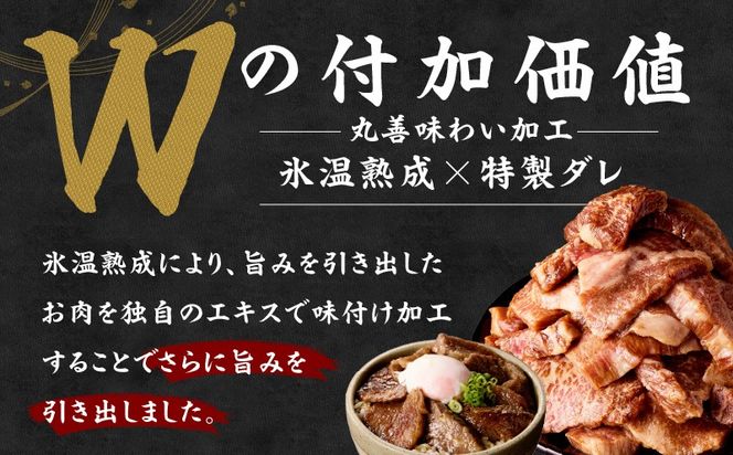 mrz0306 黒毛和牛 バラ 焼肉用 500g【切り落とし 小分け 氷温熟成×特製ダレ 味付け 焼くだけ 簡単調理 BBQ 牛肉】