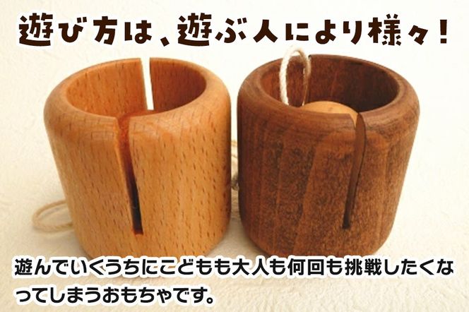 おとたま（45×45×45mm）【ベビーブルー】けん玉 木のおもちゃ つみ木堂 群馬県 明和町|10_tmd-010101g
