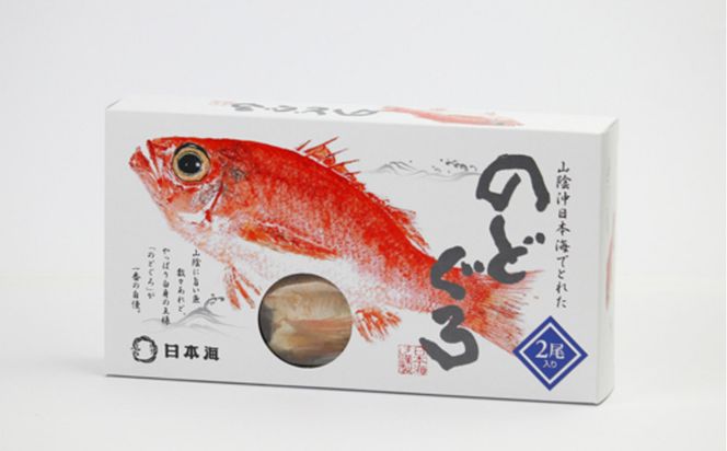 出雲の贅沢味覚セット 322032_AQ020