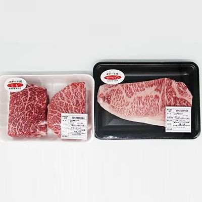 秋田由利牛 サーロインステーキ＆ももステーキセット 3枚 計780g（和牛 牛肉 赤身 食べ比べ） モモ 