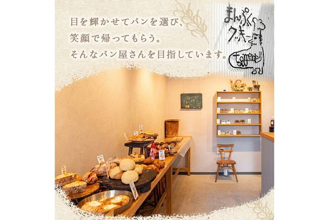 a997 焼き菓子の詰合せセット(計6種)【まんぷくクッキーtomorrow】 姶良市 焼菓子 菓子 お菓子 お土産 手土産 おやつ デザート セット 詰め合わせ ギフト サブレ アーモンド アールグレイ シナモン 黒ゴマ スノーボール チョコチャンク