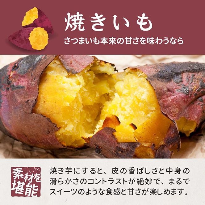さつまいも 熟成 シルクスイート 5kg ｜ サツマイモ さつま芋 薩摩芋 オーガニック 有機栽培 有機JAS認証 焼き芋 やきいも 焼いも 芋 いも お芋 スイートポテト 甘露 季節限定 期間限定 野菜 スイーツ おやつ デザート ※2025年10月下旬以降収穫でき次第順次発送