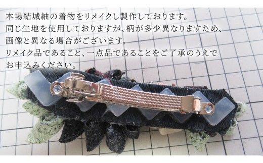 つまみ細工 髪飾 バレッタ ① 髪飾り ヘアアイテム ハンドメイド 手作り 1点もの [BN048ci]