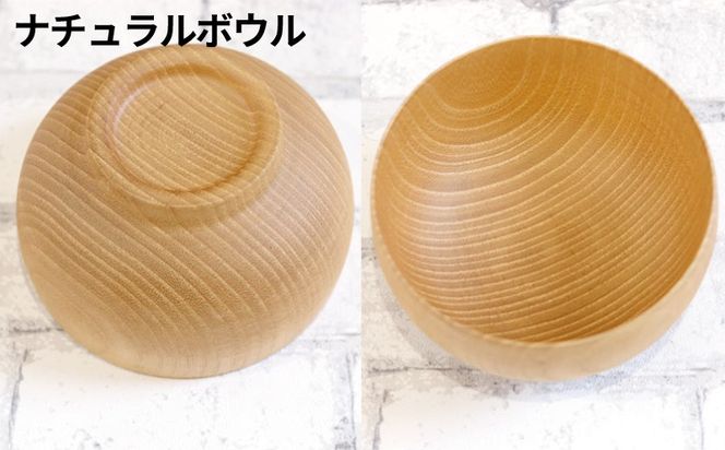 099H4620 食器4種セット（マルチボウル、ナチュラルボウル、ナチュラルカップ、木彩）