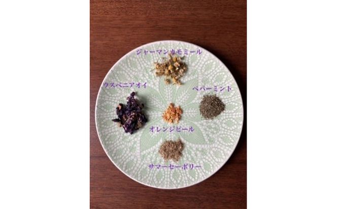 セルフケアハーブセレクション リーフタイプ 3種類 各100g ブレンドティー ハーブティー ハーブ リフレッシュ 美味しい プレゼント 贈り物 sincerely herb あこ茶 神奈川県 茅ヶ崎市