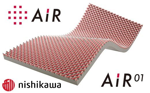 【nishikawa/西川】 [エアー01]ベッドマットレス　シングルサイズ/ベーシック【厚さ14cm】　配色：ピンク【P403W】