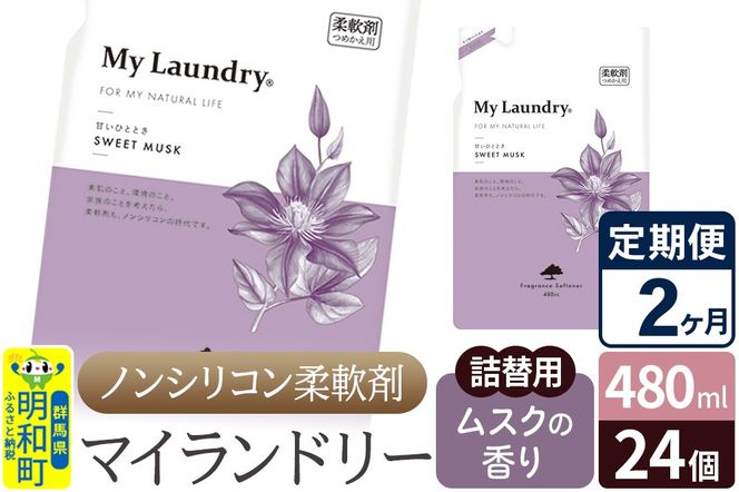 yQnazs2tmVR_ }Ch[ l֗p (480ml×24)yXN̍z|10_spb-070102b