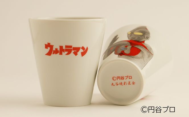 九谷焼　ウルトラマントールカップ　スペシウム光線 民芸品 工芸品 食器 マグカップ 