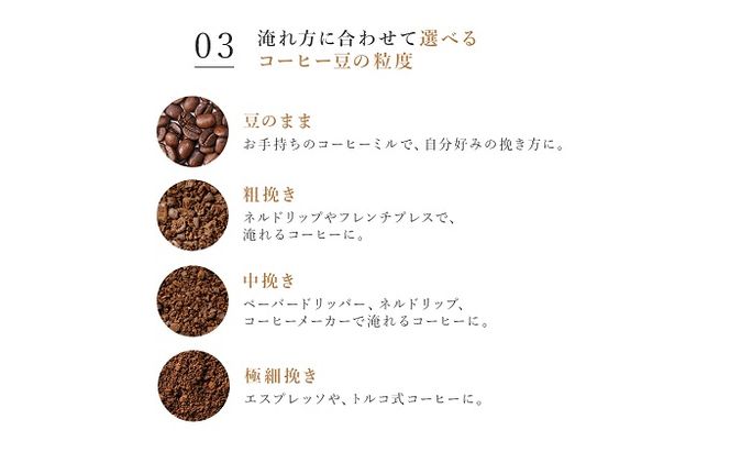 人気の珈琲 飲み比べ コーヒー豆 セット 200g×4種 世界をたっぷり楽しめる80杯分 【豆or粉】 珈琲豆 コーヒー粉 コーヒー 珈琲 ブレンド コロンビア豆 ブラジル