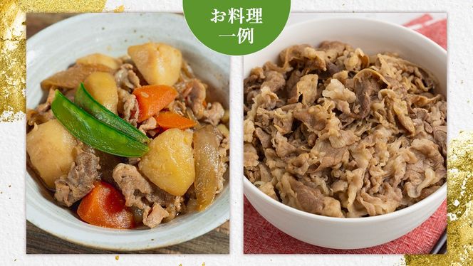 常陸牛 切り落とし 1.5kg ( 500g×3 ) (茨城県共通返礼品) 国産 切落し 焼肉 焼き肉 バーベキュー BBQ お肉 A4ランク A5ランク ブランド牛 黒毛和牛 和牛 国産黒毛和牛 国産牛 [BM143us]