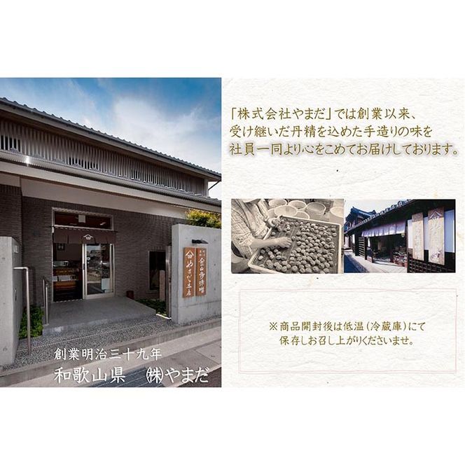 【定期便/3か月ごと/全3回】紀州南高梅「花」塩分約6％（850g）