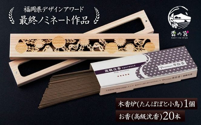 yszyfUCA[hŏIm~l[giz ؍F(ۂۂƏ) 1 Ƃ()20{ ̃Zbg s / A}̍H[ ̋{ /  ؍F[ARE013]