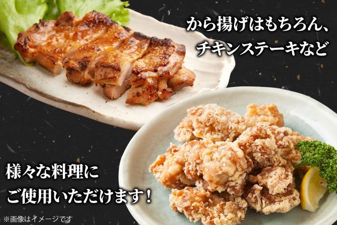 鶏肉 もも 宮崎県産 鶏もも 切身 340g 5p 計1.7kg [南九フーズ 宮崎県 日向市 452061631] 小分け とり肉 鳥肉 鶏もも 鶏もも肉 鶏 冷凍 真空包装 モモ 鶏モモ 鶏モモ肉 宮崎 セット