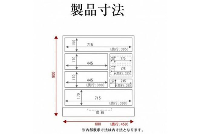 仙台箪笥 手許箪笥 木地呂漆塗り (申込書返送後、3ヶ月～8ヶ月程度でお届け) [仙台箪笥 タンス たんす 小型 高級 工芸品 伝統]|06_kyk-230101