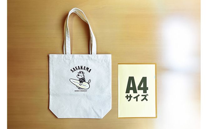 仙台グルメトートバッグセットA 笹かまぼこ＆ずんだシェイク 041009_FX005