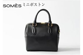 SOMES バッグ 2WAY ミニボストン エリン （ブラック） ER-53 [ソメスサドル 北海道 砂川市 12260549] ソメス ボストンバッグ ハンドバッグ ショルダー レディース 革 革製品 革鞄 鞄 かばん レザー 小さめ 斜めがけ 肩掛け