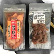 13-121 たこの甘酢漬とほたての甘露煮セット