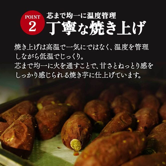 冷凍焼芋（紅はるか）　1kg（500g×2袋） 464686_B615