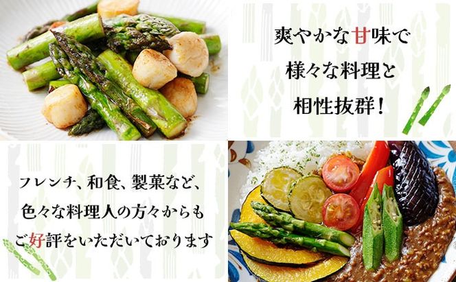 ＜先行予約＞あまーい！北海道産夏アスパラ(A品) 1kg【ffk-003】北海道 伊達市 野菜 新鮮 アスパラガス ふるさと納税 送料無料