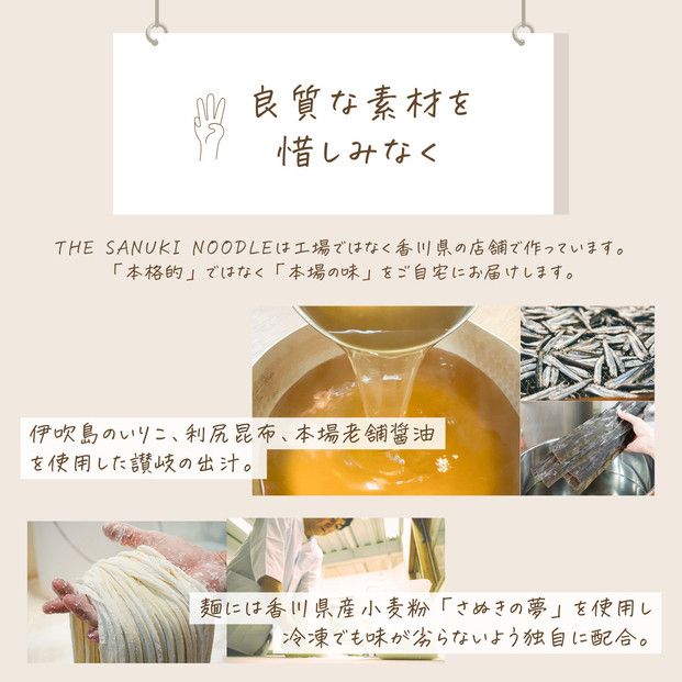 明太クリームうどん入り4種の食べ比べセット 372013_FW009