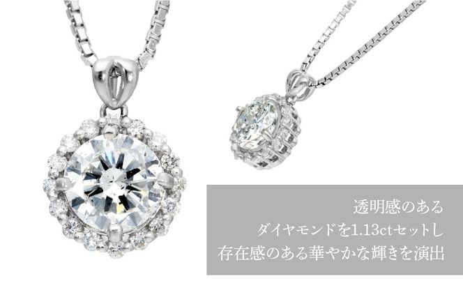 PT900　ダイヤモンド　ペンダントネックレス　LC6001 255-005