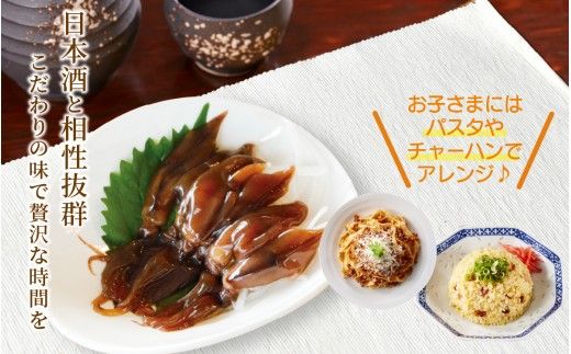 ほたるいか沖漬け すがたづくり(赤づくり)2本セット【 醤油漬け ホタルイカ 朝どれ 沖漬 沖漬け 塩辛 朝獲れ おつまみ 珍味 観光 ギフト カネツル砂子商店 ザ共通テン ザ・共通テン】