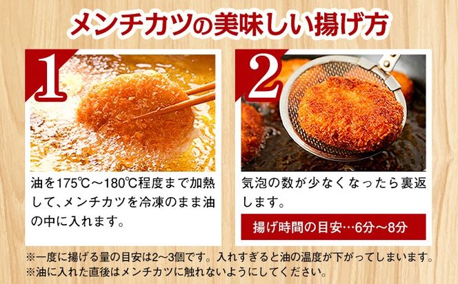 牛肉 熊野牛 メンチカツ 100g 15個入 株式会社Meat Factory《30日以内に出荷予定(土日祝除く)》和歌山県 日高川町 熊野牛 メンチカツ 1500g---wshg_fmfy44_30d_24_13000_15k---