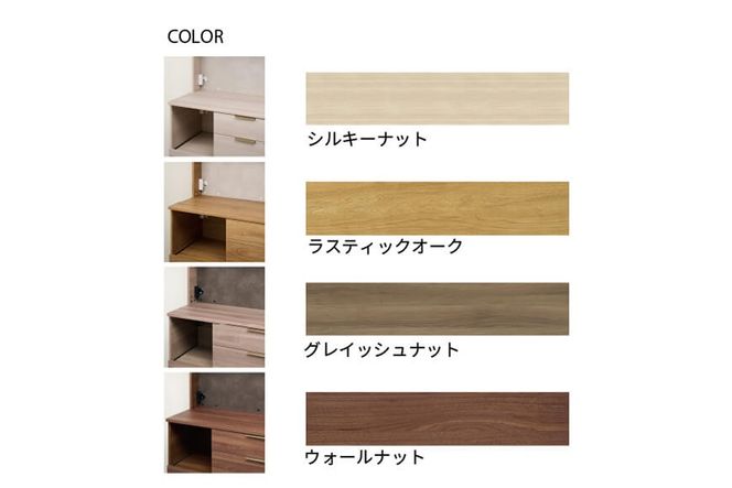 キッチンボード NWA-S902R  [No.1078]