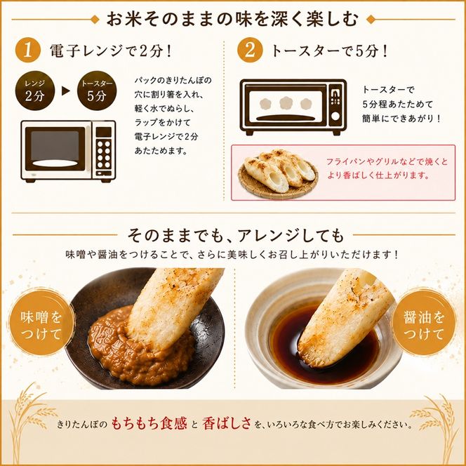 きりたんぽ鍋セット 2～3人前 きりたんぽ 鍋 セット 郷土料理 秋田 比内地鶏 スープ 野菜具材付き 冷蔵 JA秋田しんせい にかほ市 お取り寄せ グルメ 鍋セット 本格 おうち鍋 ギフト プレゼント 贈り物 贈答用 冷蔵便 送料無料