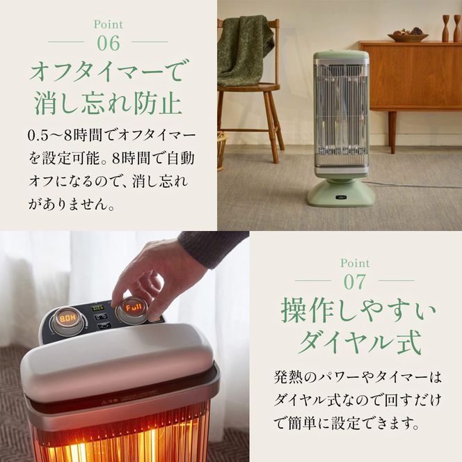 アラジン 電気ストーブ グラファイトヒーター 2灯 ホワイト CAH-2G10G 遠赤 速暖 緑 インテリア 家電 暖房 リビング 寝室 自動首振り機能 Aladdin 遠赤グラファイト ストーブ ヒーター 電化製品 家電 暖房器具