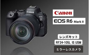 【Canon】 キヤノン ミラーレス カメラ EOS R6 MarkⅡ RF24-105L IS USM レンズキット キャノン 一眼 家電 _0038C