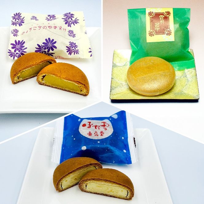 【東京堂】新潟県妙高詰め合わせセット12個入り