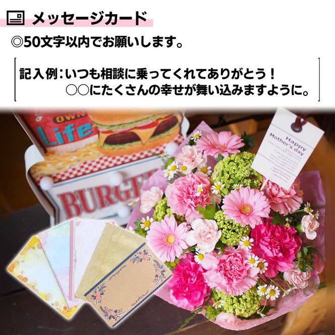 【3ヶ月定期便】季節のおまかせフラワーアレンジメント＜カジュアル＞ 【1487】