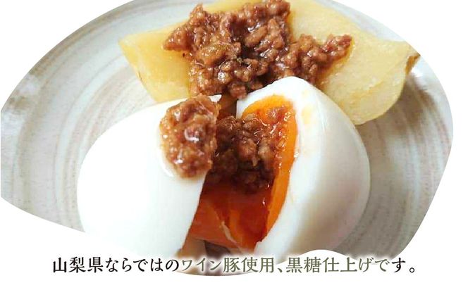 磯部さん家の「かけるお肉」ノーマル・ピリ辛食べ比べセット 134-003