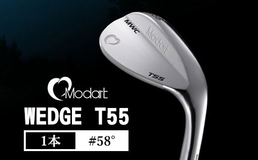 MODART T55 ウエッジ #58° ゴルフクラブ モダート