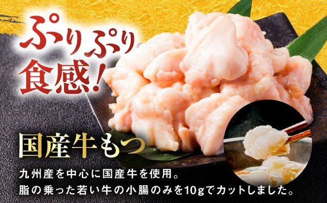 【年内発送】【年間100万食販売！】博多もつ鍋おおやま もつ鍋 しょうゆ味 2人前 醤油 モツ鍋 糸島市 / 株式会社ラブ[ASP001] もつ鍋 モツ鍋 もつ 醤油味 お惣菜 鍋 おおやま お中元 お歳暮