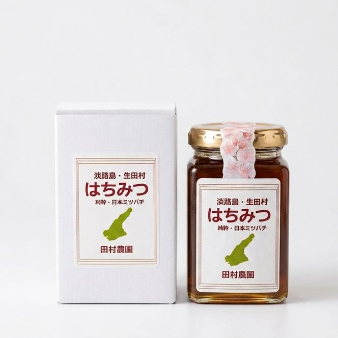 島のはちみつ 180ｇ×2本 国産 純粋はちみつ 非加熱