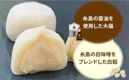 糸島 田舎 醤油餅 6個 糸島市 / 糸島だんご本舗 しょうゆ 味噌 みそ 餅 和菓子 [AWF008] 和菓子 敬老の日 醤油餅 わらび 餅 餡子 白あん 白餡 贈り物 個包装