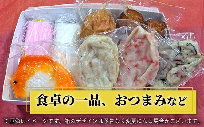 【全3回 定期便 】天ぷら 蒲鉾 詰め合わせ (7種8点) Bセット 糸島市 / 村島蒲鉾店 惣菜 かまぼこ [AHH006] 蒲鉾 天ぷら 鯛蒲鉾 板蒲鉾 紅白 祝い イカ天 海鮮天 紅